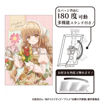 グッズ-バッチ】お隣の天使様にいつの間にか駄目人間にされていた件2 