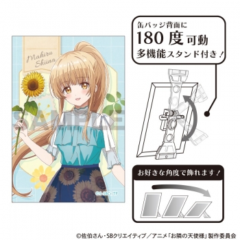 グッズ-バッチ】お隣の天使様にいつの間にか駄目人間にされていた件2 