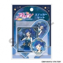 【グッズ-ステッカー】アイカツ! ステッカーセット 霧矢あおい 星空ドレスの画像