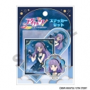 【グッズ-ステッカー】アイカツ! ステッカーセット 氷上スミレ 星空ドレスの画像