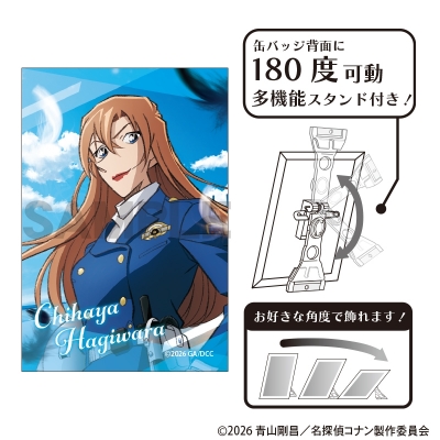 【グッズ-バッチ】名探偵コナン アート缶バッジ 萩原千速 劇場版2026