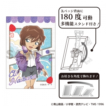 グッズ-バッチ】名探偵コナン グリッターアート缶バッジ 灰原哀 アイス 