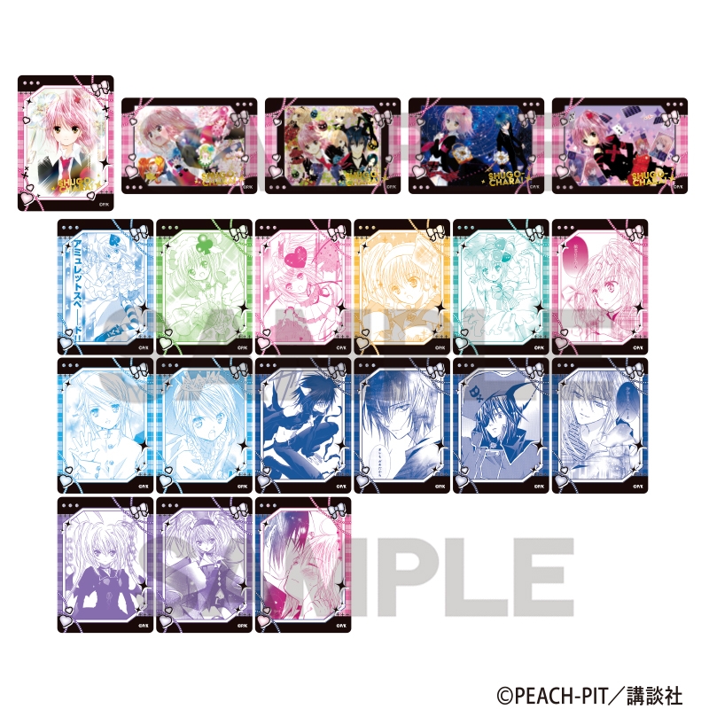 [Good-Card] Shugo Chara! Trading FABOKA vol.3