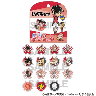 【グッズ-シール】ハイキュー!! おはじきシールフレーク 音駒高校