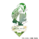 【グッズ-スタンドポップ】ヒカルの碁 ジオラマアクリルスタンド グリーンの画像