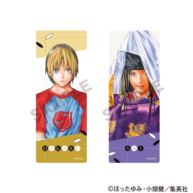 [Good-Book Marker] Hikaru's Go Clear Bookmark Set Shindo Hikaru & Fujiwara Saei