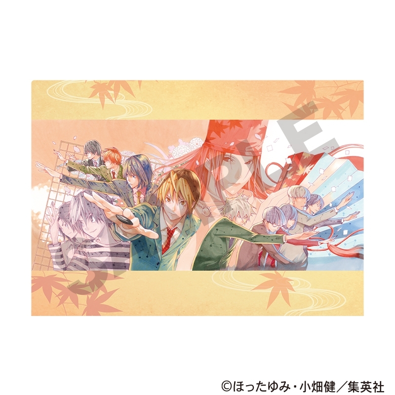 [Good-Clear File] Hikaru's Go Single Clear File A
