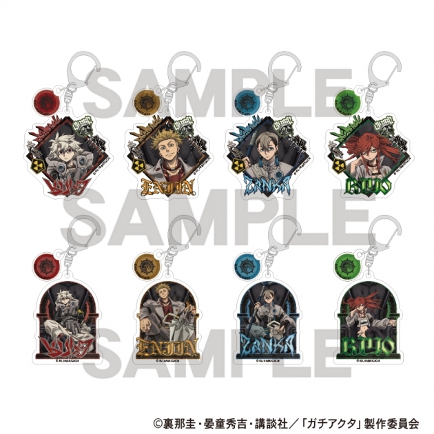 【グッズ-キーホルダー】ガチアクタ トレーディングダブルパーツアクリルキーホルダー
