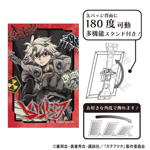 【グッズ-バッチ】ガチアクタ グリッターアート缶バッジ ルド 人器×椅子