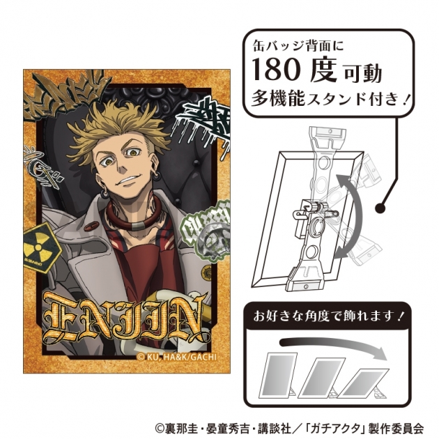 【グッズ-バッチ】ガチアクタ グリッターアート缶バッジ エンジン 人器×椅子