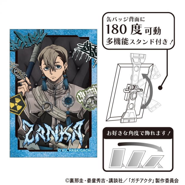 【グッズ-バッチ】ガチアクタ グリッターアート缶バッジ ザンカ 人器×椅子