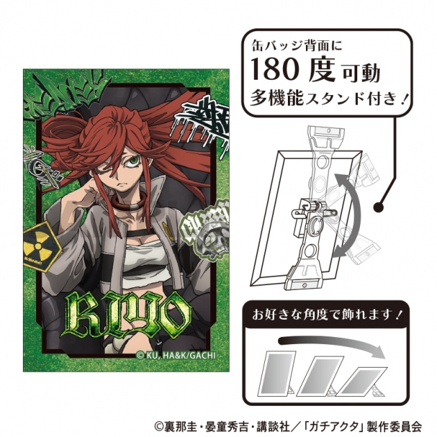 【グッズ-バッチ】ガチアクタ グリッターアート缶バッジ リヨウ 人器×椅子