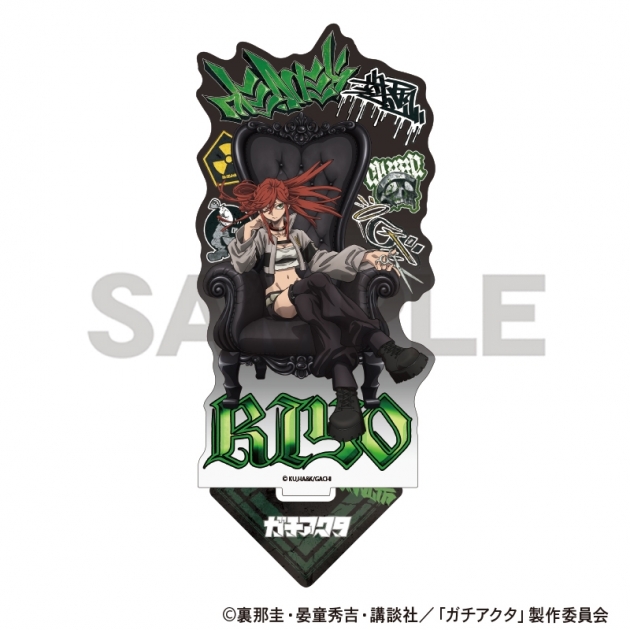 【グッズ-スタンドポップ】ガチアクタ アクリルスタンド リヨウ 人器×椅子