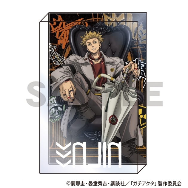 【グッズ-置きもの】ガチアクタ アクリルブロック エンジン 人器×椅子
