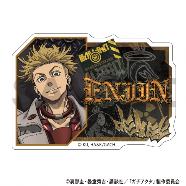 【グッズ-バッチ】ガチアクタ アクリルネームバッジ エンジン 人器×椅子