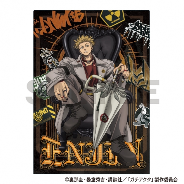 【グッズ-クリアファイル】ガチアクタ シングルクリアファイル エンジン 人器×椅子
