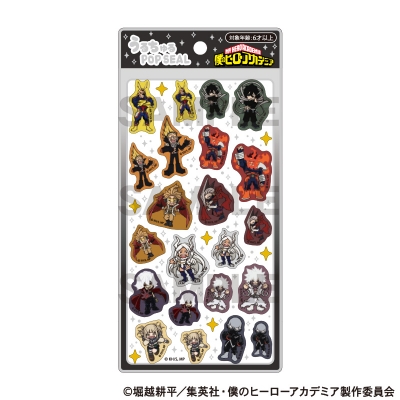 【グッズ-シール】僕のヒーローアカデミア うるちゅるPOP SEAL プロヒーロー ヴィラン