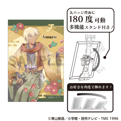 【グッズ-バッチ】名探偵コナン グリッターアート缶バッジ 安室透 秋の華和装 クラパレット