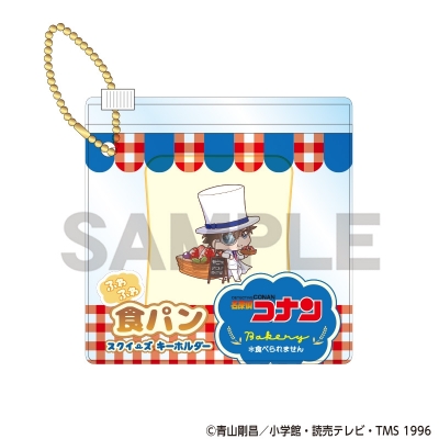 【グッズ-キーホルダー】名探偵コナン 食パンスクイーズキーホルダー 怪盗キッド ベーカリー