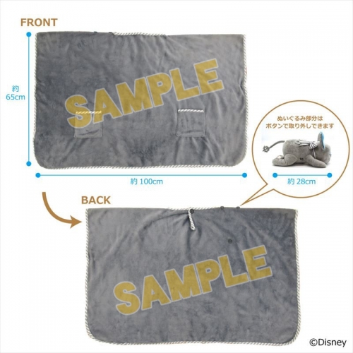 グッズ タオル ツイステッドワンダーランド グリム 2wayブランケット アニメイト