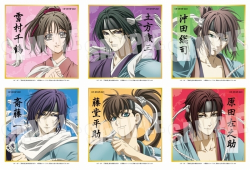 グッズ-色紙】OVA 薄桜鬼 トレーディングミニ色紙（脚付き） -京都 