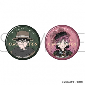 グッズ-バッチ】正反対な君と僕 缶バッジセット/鈴木みゆ＆谷悠介 