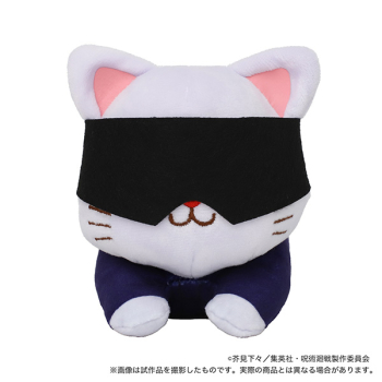 グッズ-ぬいぐるみ】呪術廻戦 withCATアイマスク付きぬいぐるみ 