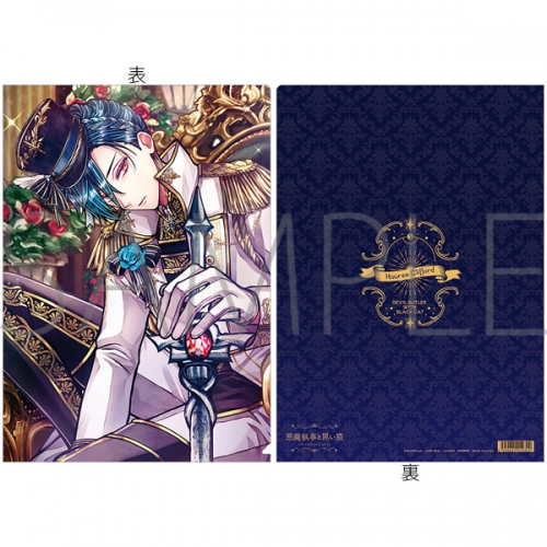 グッズ-クリアファイル】悪魔執事と黒い猫 クリアファイル/ハウレス 