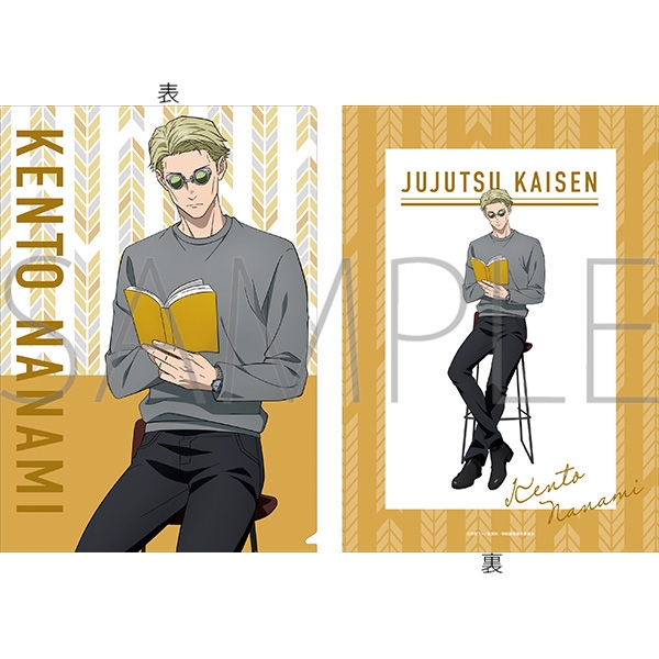 【グッズ-クリアファイル】呪術廻戦 第2期 クリアファイル/七海建人 読書