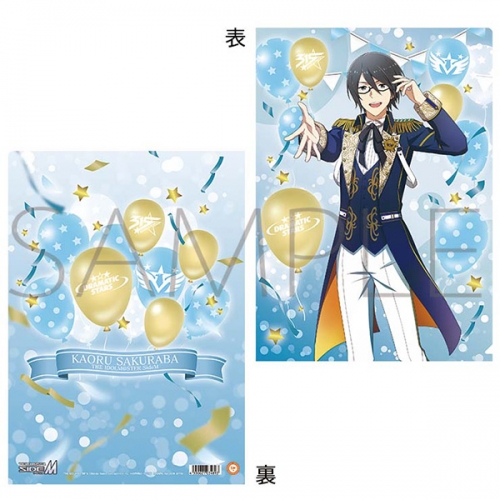 グッズ-クリアファイル】アイドルマスター SideM クリアファイル/桜庭 