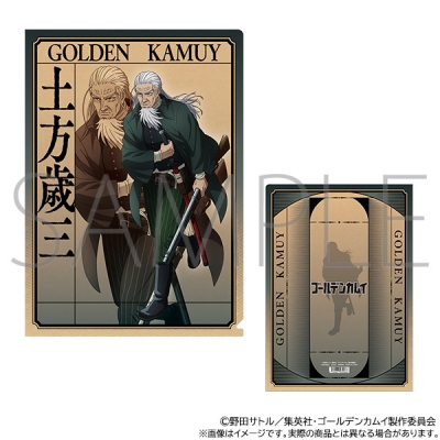 【グッズ-クリアファイル】ゴールデンカムイ クリアファイル/土方歳三