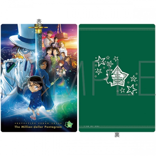 グッズ-下敷き】劇場版 名探偵コナン ー100万ドルの五稜星ー 下敷き/B  