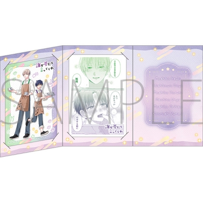 【グッズ-ブロマイド】誰か夢だと言ってくれ イラストシートコレクション(全20種)