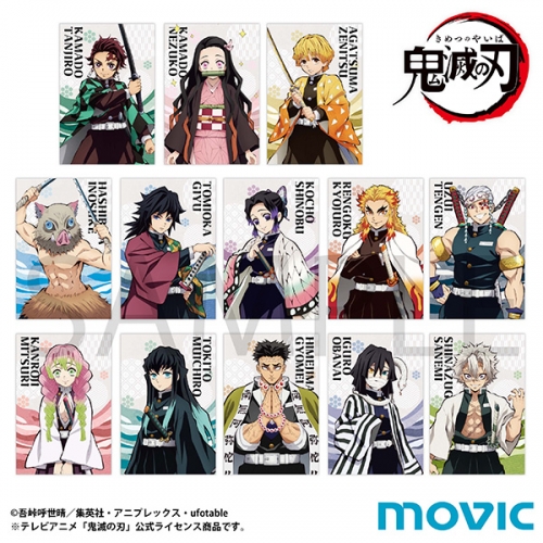 グッズ-ポストカード】鬼滅の刃 ポストカードコレクション | アニメイト