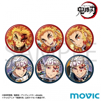 グッズ-バッチ】鬼滅の刃 推し隊士バッジコレクション/煉獄 杏寿郎＆宇 