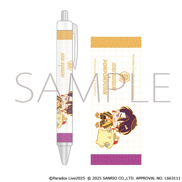 【グッズ-ボールペン】Paradox Live ボールペン/翠石 依織×ポムポムプリン サンリオキャラクターズ
