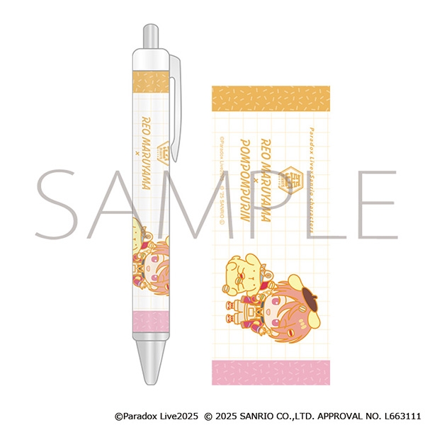 【グッズ-ボールペン】Paradox Live ボールペン/円山 玲央×ポムポムプリン サンリオキャラクターズ