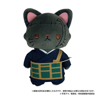 【グッズ-キーホルダー】呪術廻戦 第2期 withCATアイマスク付きぬいぐるみキーホルダー/夏油 傑