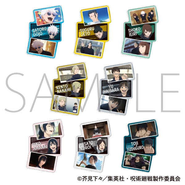 【グッズ-マグネット】呪術廻戦 第2期 アクリルマグネットコレクション