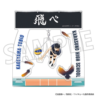 【グッズ-スタンドポップ】ハイキュー!! ゆらゆらアクリルスタンド/影山飛雄