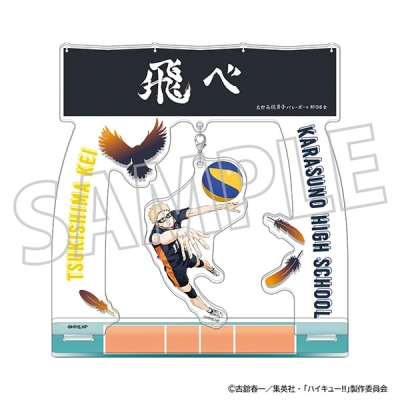 【グッズ-スタンドポップ】ハイキュー!! ゆらゆらアクリルスタンド/月島蛍