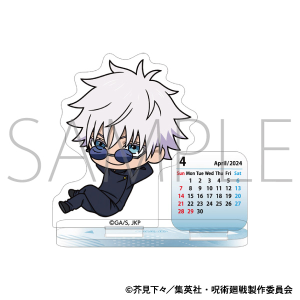 【グッズ-スタンドポップ】呪術廻戦 第2期 アクリルミニカレンダー/懐玉・玉折 五条 悟