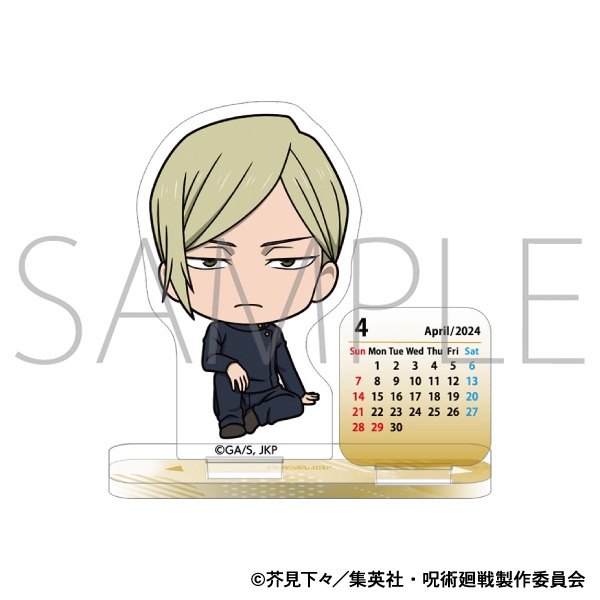 【グッズ-スタンドポップ】呪術廻戦 第2期 アクリルミニカレンダー/懐玉・玉折 七海 建人