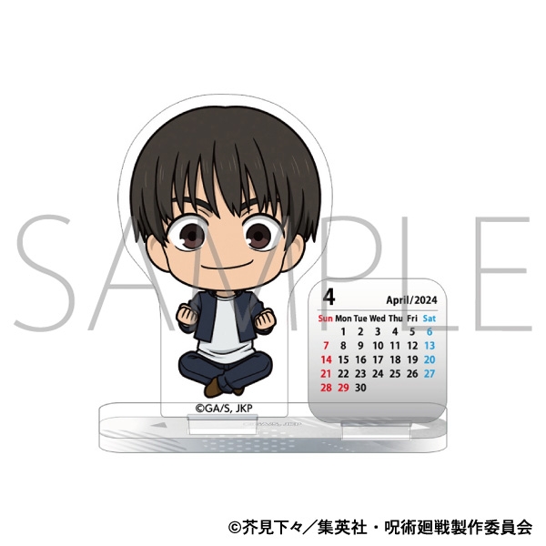 【グッズ-スタンドポップ】呪術廻戦 第2期 アクリルミニカレンダー/懐玉・玉折 灰原 雄