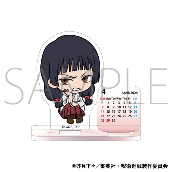 【グッズ-スタンドポップ】呪術廻戦 第2期 アクリルミニカレンダー/懐玉・玉折 庵 歌姫