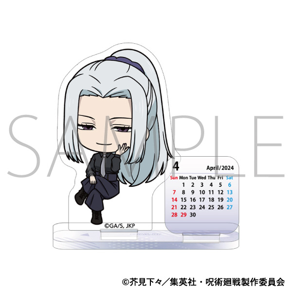 【グッズ-スタンドポップ】呪術廻戦 第2期 アクリルミニカレンダー/懐玉・玉折 冥冥