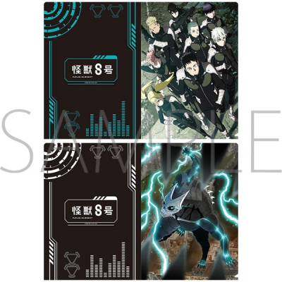 【グッズ-クリアファイル】怪獣8号 キービジュアル クリアファイルセット
