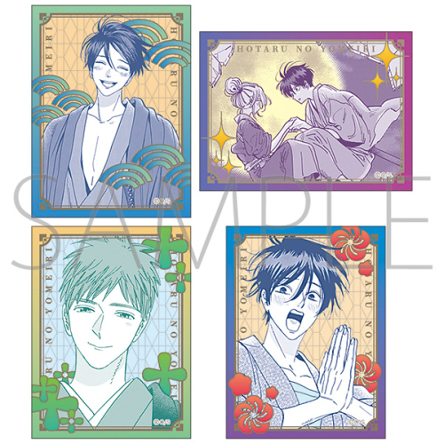 グッズ-ステッカー】ホタルの嫁入り ステッカーセット/B （4枚入り  