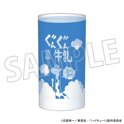 【グッズ-タンブラー・グラス】ハイキュー!! グラス/ぐんぐん牛乳