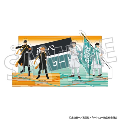 【グッズ-スタンドポップ】ハイキュー!! アクリルジオラマ/烏野高校・青葉城西高校